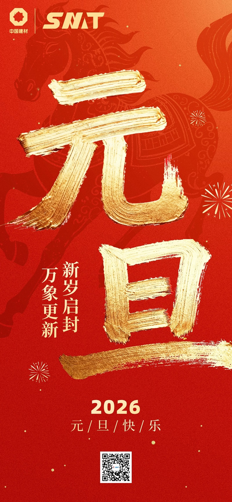 SG·亚洲胜游(中国区)官方网站_首页|迎接您!